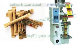 ماكينة تعبئة وتغليف سكر فنادق أصابع السكر ستيك باك 