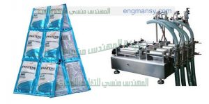 ماكينة تعبئة وتغليف سوائل في اكياس وشامبو وعطر