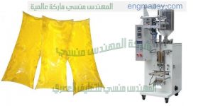 ماكينة تعبئة وتغليف سوائل لزجه