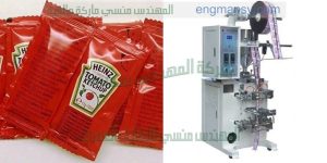 ماكينة تعبئة وتغليف سوائل وسوائل لزجه وكتشب وجل