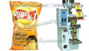 ماكينة تعبئة وتغليف كل انواع الحبوب والسناك والكاراتية والمكسرات في اكياس