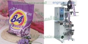 ماكينة تعبئة وتغليف مسحوق الغسيل السائل مع تصنيع أكياس اوتوماتيك ماركة ام توباك