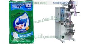 ماكينة تعبئة وتغليف مسحوق غسيل الملابس فى اكياس لحام ثلاثى ماركة ام توباك