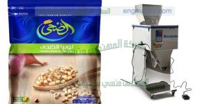 ماكينة تعبئة وزنية بسيطة العمل نصف اتوماتيك