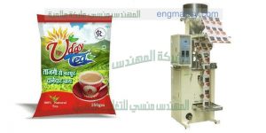 ماكينة تغليف اتوماتيك تقوم بتغليف الاكياس