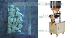 ماكينة تغليف الثوم في اكياس