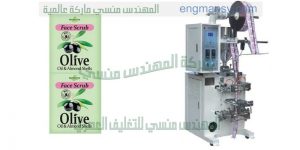ماكينة تغليف في اكياس 