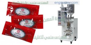 ماكينة تغليف في اكياس 