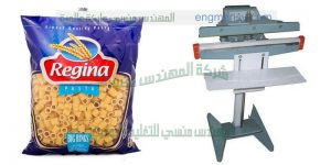 ماكينة لحام أكياس لامينيشن لحام جيد