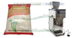ماكينه تعبئه اكياس السكر والدقيق