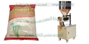 ماكينه تعبئه اكياس السكر والدقيق