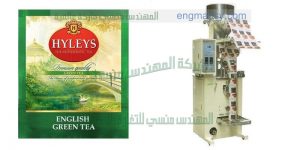 ماكينه تعبئه الشاى والكابتشينو والشوفان فى اكياس اوتوماتيك