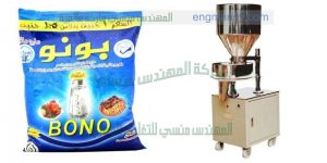 ماكينه تعبئه حبوب وحبيبات نصف اوتوماتيك ماركة ام توباك