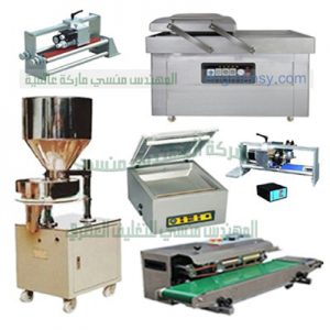 مكائن التعبئة والتغليف وخطوط الانتاج