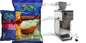 مكاينة تعبئة الارز