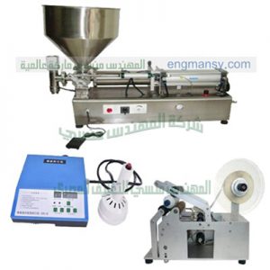 مكن التعبئة والتغليف