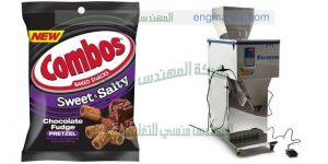 مكن تعبئة أكياس