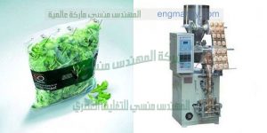 مكن تعبئة البرسيم فى اكياس