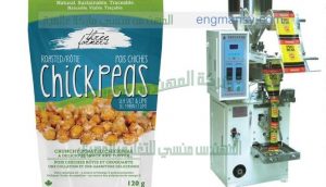 مكن تعبئة البندق