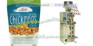 مكن تعبئة البندق