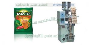 مكن تعبئة الشاي