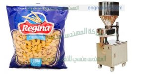 مكن  تعبئة المكرونة
