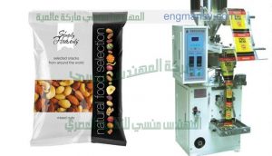 مكن تعبئة المواد الغذائية الجافة