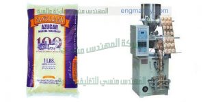 مكن تعبئة بقوليات اتوماتيك ميكانيكا هاي