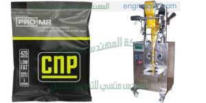 مكن تعبئة حنة الشعر في أكياس لحام خلفي