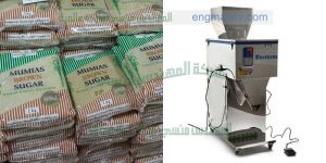 مكن تعبئة سكر من شركة المهندس منسي لماكينات التعبئة والتغليف