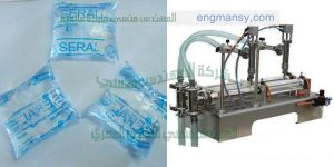 مكن تعبئة سوائل في اكياس