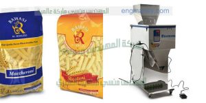 مكن تعبئة مواد جافة في اكياس من شركة المهندس منسي لماكينات التعبئة والتغليف