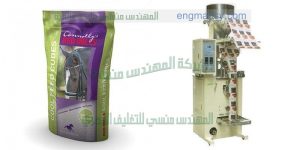 مكن تعبئة وتغليف أعلاف الدواجن والطيور