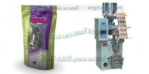 مكن تعبئة وتغليف أعلاف الدواجن والطيور