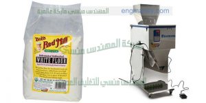 مكن تعبئة وتغليف أكياس السكر والأرز