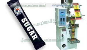 مكن تعبئة وتغليف اكياس اصابع السكر