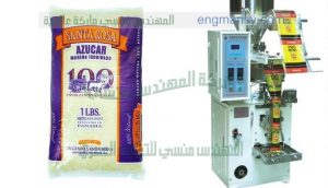 مكن تعبئة وتغليف السكر