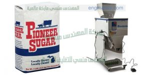 مكن تعبئة وتغليف السكر