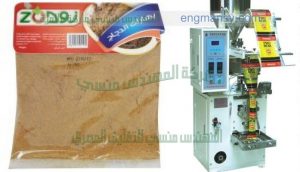 مكن تعبئة وتغليف بهارات وحبيبات