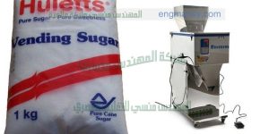 مكن تعبئة وتغليف سكر