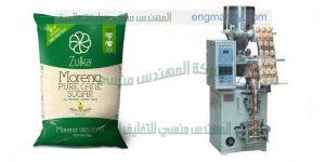 مكن تعبئة وتغليف سكر