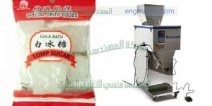 مكن تعبئه اكياس سكر البنات