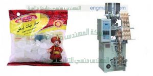 مكن تعبئه اكياس سكر البنات