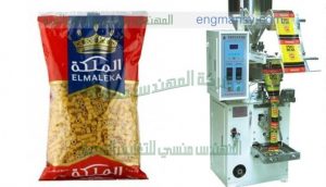 مكن تغليف المكرونة