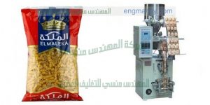 مكن تغليف المكرونة