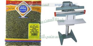 مكن غلق الأكياس البلاستيكية