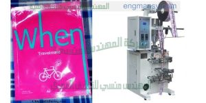 مكنات التعبئة والتغليف الوزنية والحجمية 