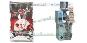 مكنات التعبئة والتغليف الوزنية والحجمية 
