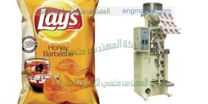 مكنات التعبئة والتغليف الوزنية والحجمية لتجهيز مصانع شيبس