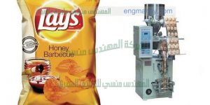 مكنات التعبئة والتغليف الوزنية والحجمية لتجهيز مصانع شيبس